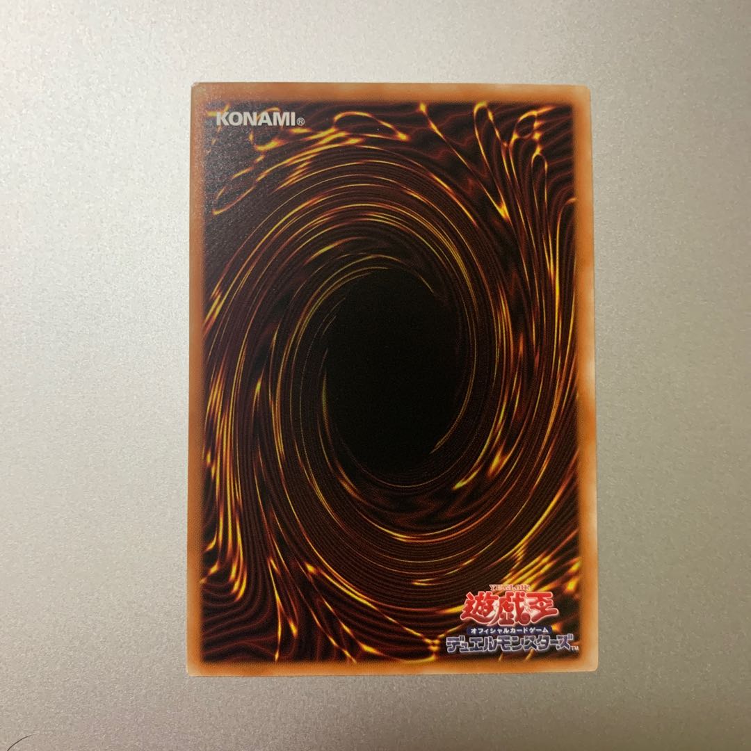 鉄獣戦線 凶鳥のシュライグ ウルトラレア