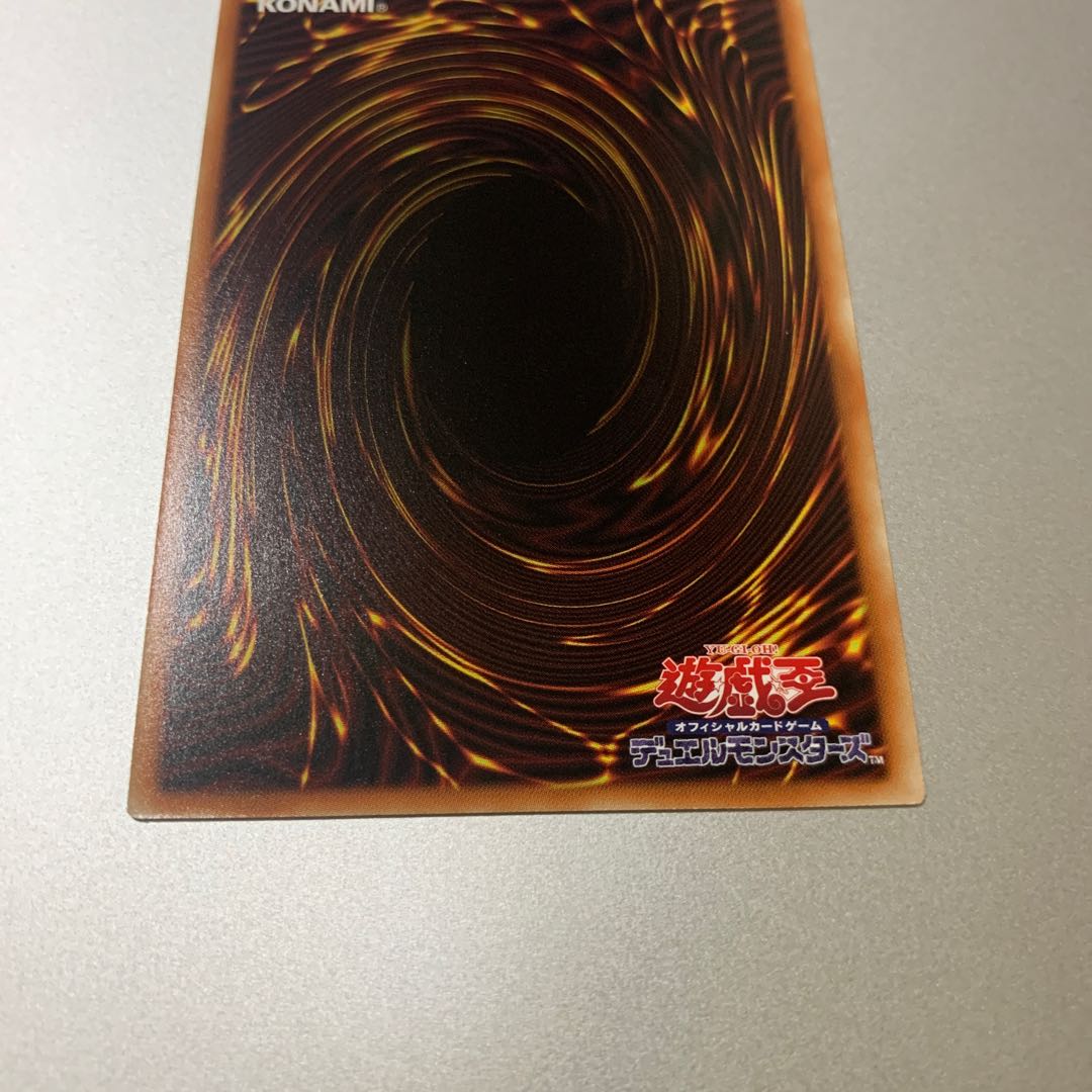 鉄獣戦線 凶鳥のシュライグ ウルトラレア