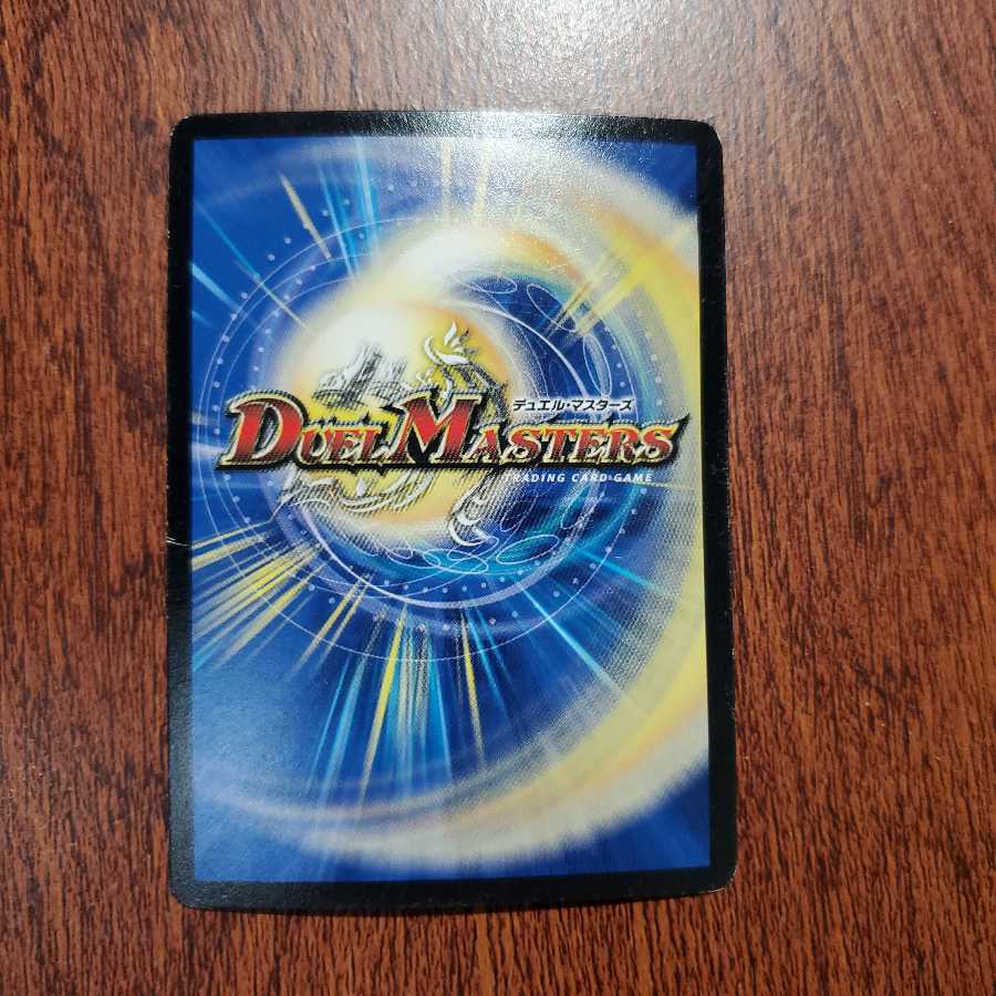 蒼き団長 ドギラゴン剣