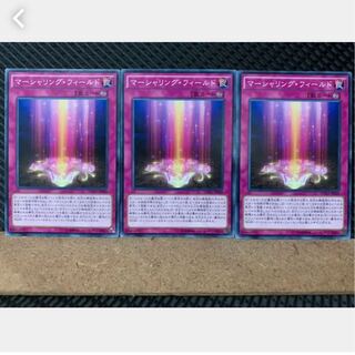 【ぽぽたん】遊戯王 2489 マジェスペクター・ガスト 3枚 ノーマル