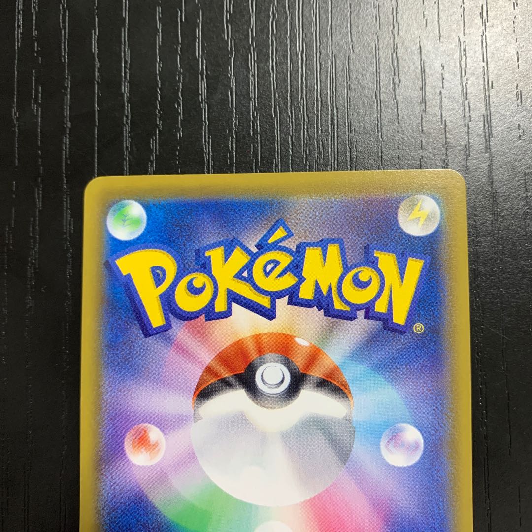 ポケモンカード　イーブイヒーローズ　ニンフィアvmax hr sa