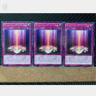 [Popotan] Yu-Gi-Oh! 2487 Marshalling Field 3 pieces, normal