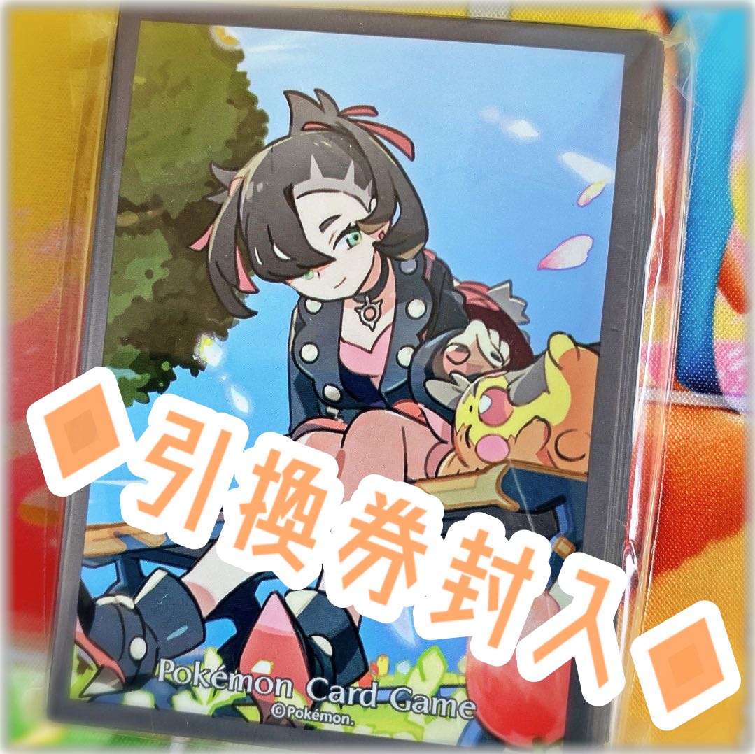 ヨッシー様専用10口購入ページ (Used) （964493666）| magi -TCG  