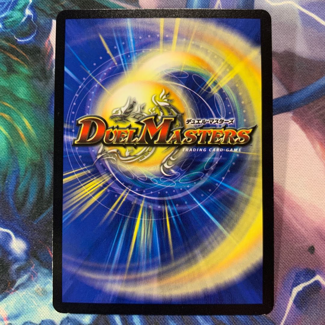 王・龍覇 グレンモルト「刃」