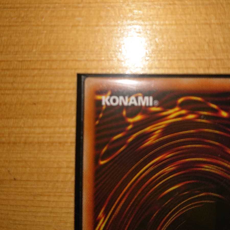 美品 アルバスの落胤 プリズマティックシークレットレア