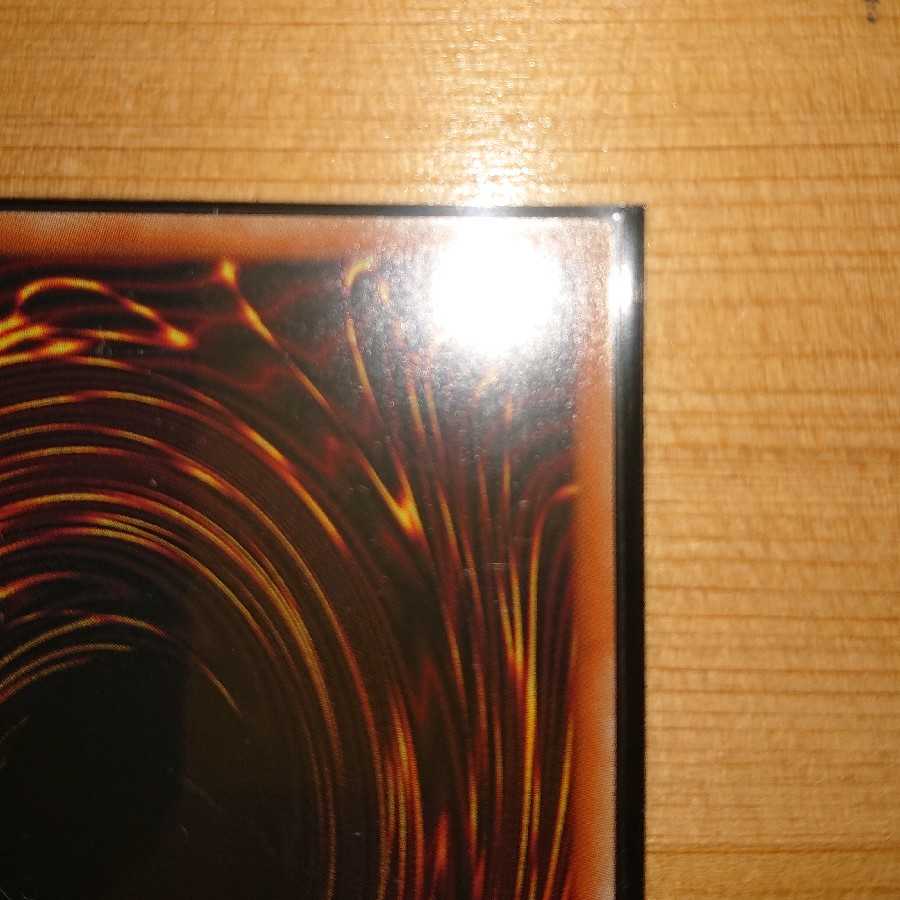 美品 アルバスの落胤 プリズマティックシークレットレア