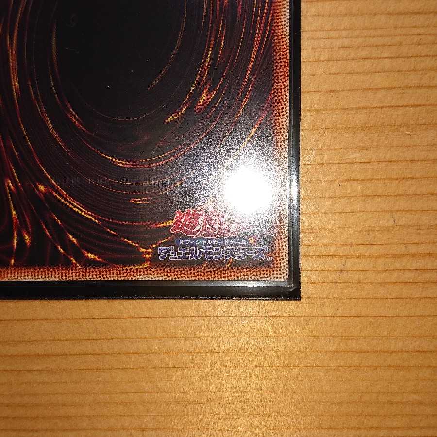 美品 アルバスの落胤 プリズマティックシークレットレア