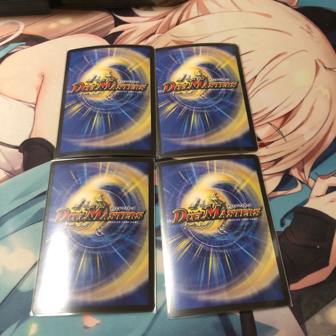 ナゾの光・リリアング ×4