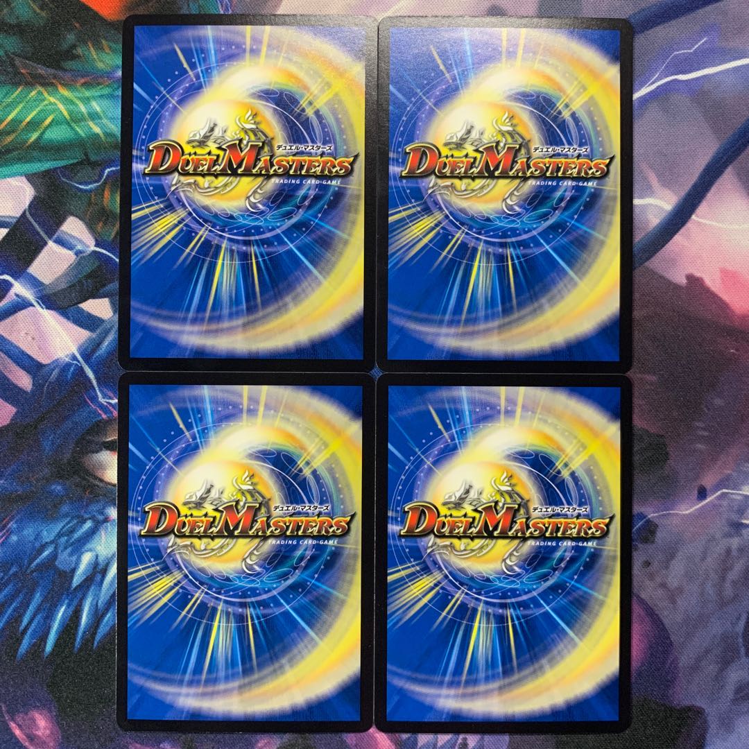 Disノメノン 4枚セット