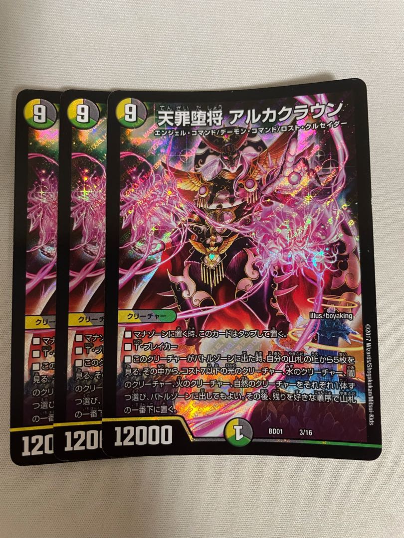 Fallen General Alka Crown