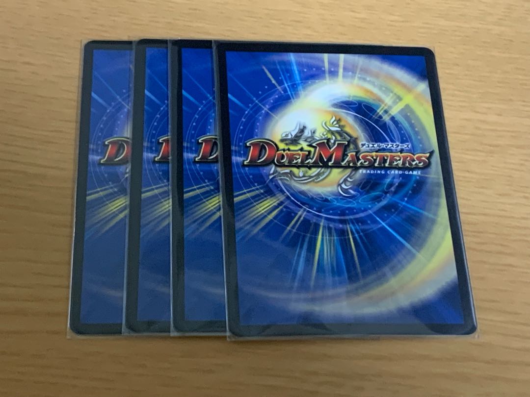 希望のジョー星