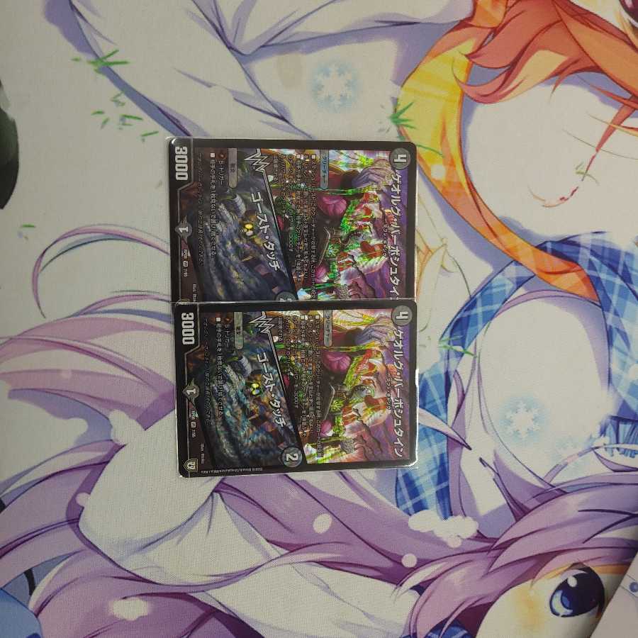 ゲオルグ・バーボシュタイン