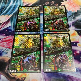 龍罠 エスカルデン｜マクスカルゴ・トラップ　4枚