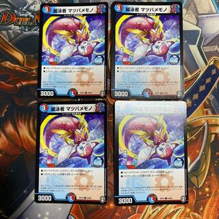 麗泳者 マツバメモノ C