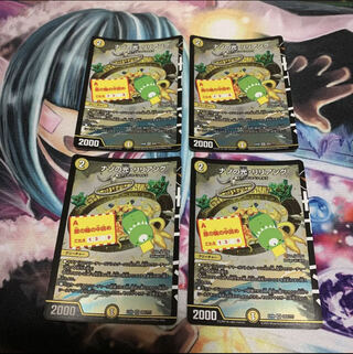 ナゾの光・リリアング