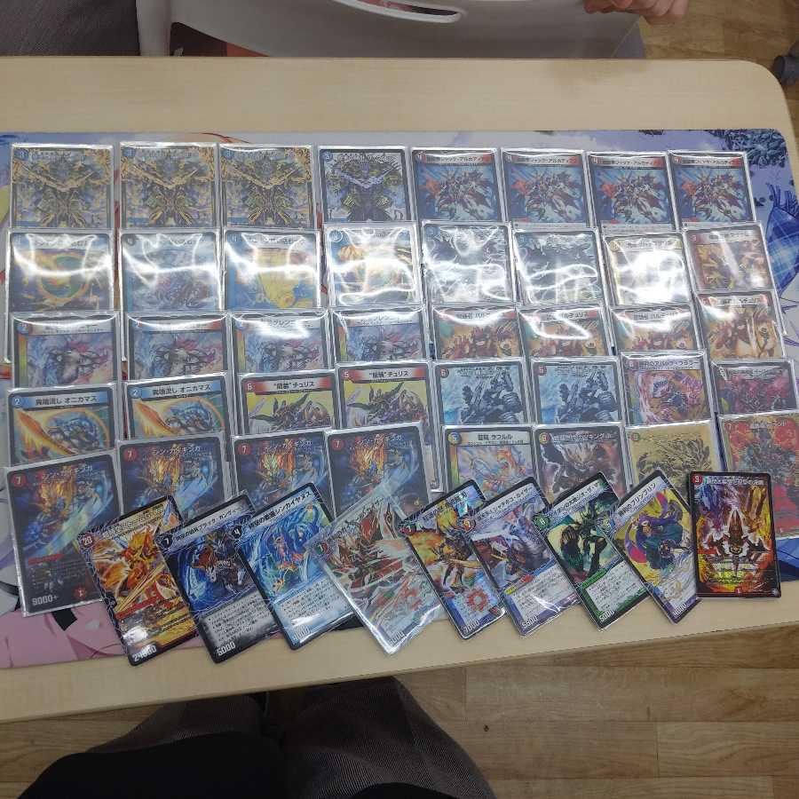 今日の21時まで  赤青バスター