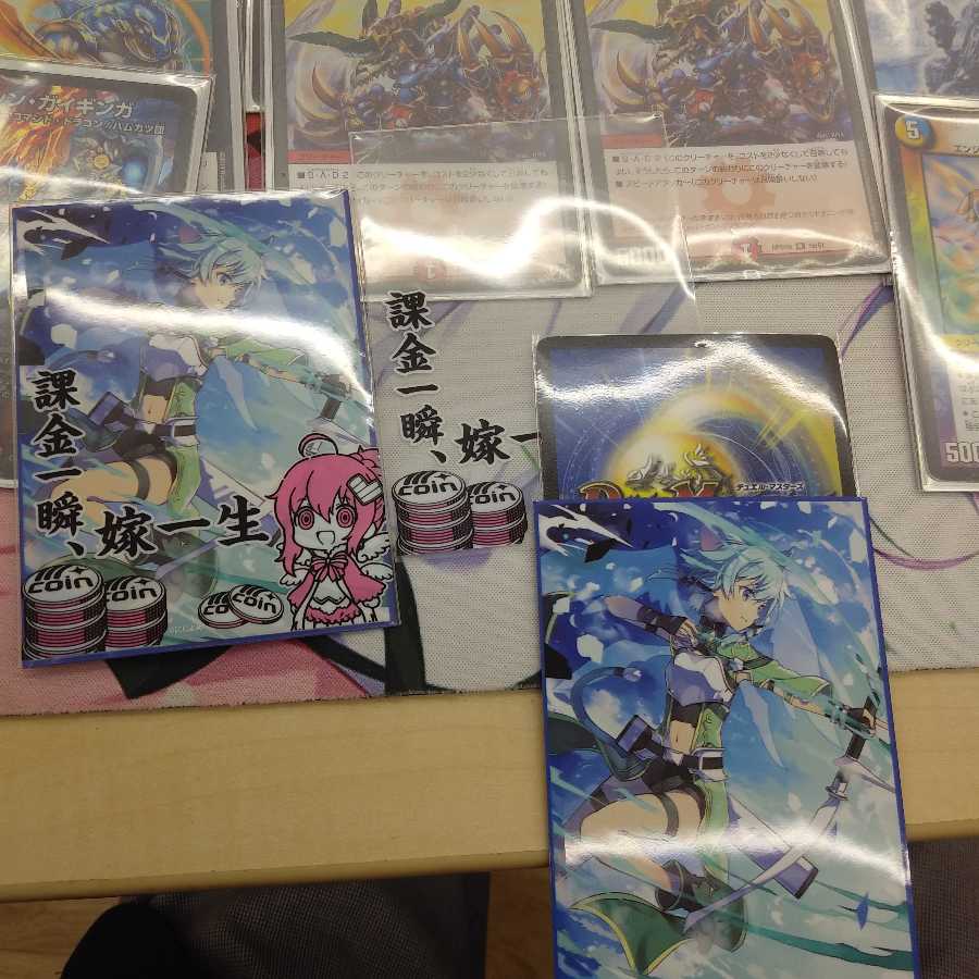 今日の21時まで  赤青バスター