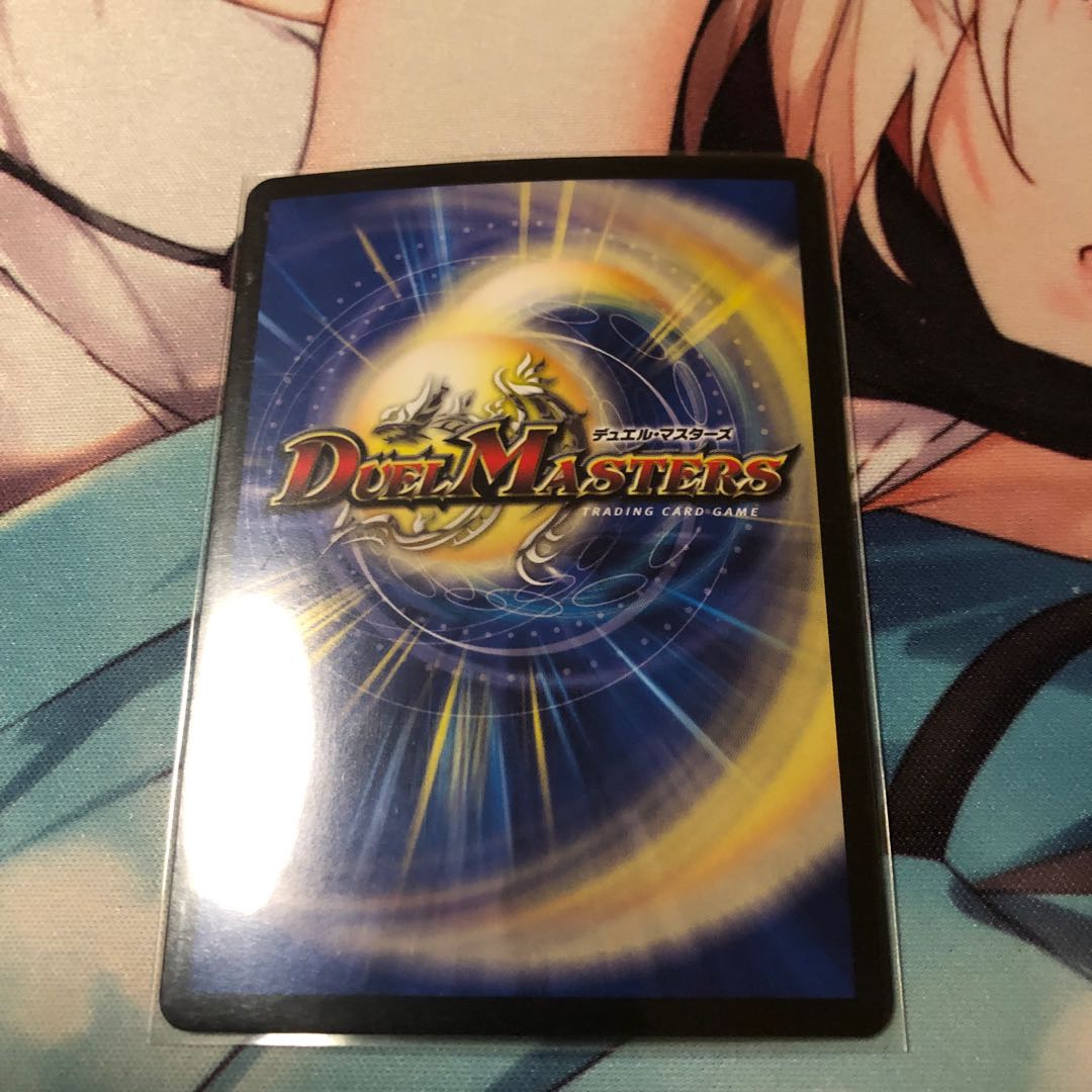 水上第九院 シャコガイル ×1