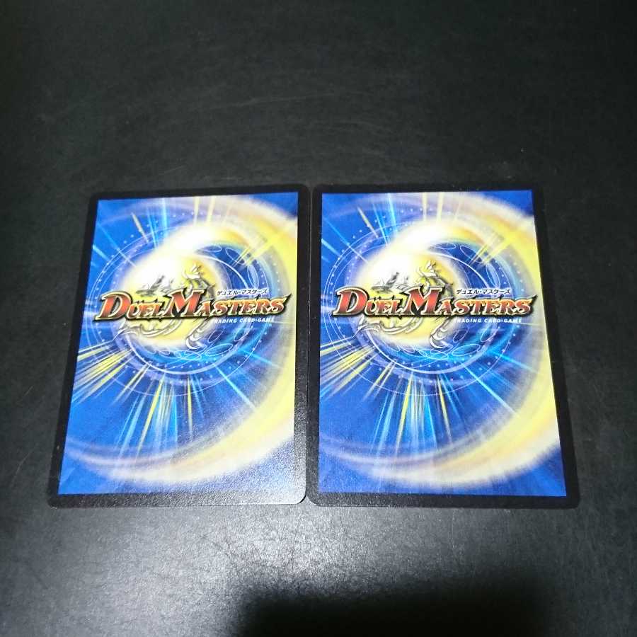 龍素記号Xf クローチェ・フオーコ