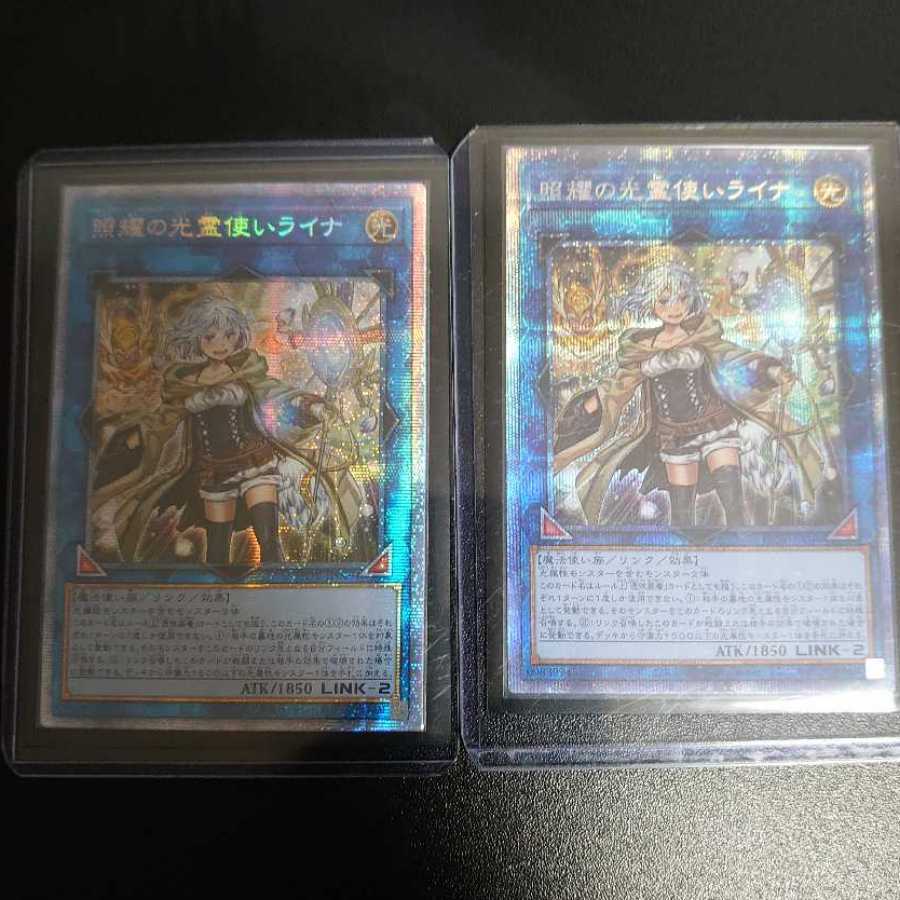 R・M様専用 ライナ2種