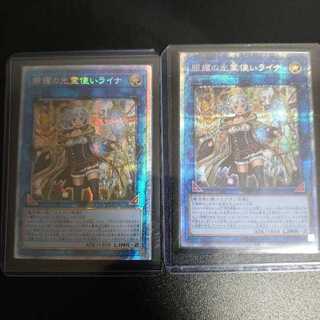 R・M様専用 ライナ2種