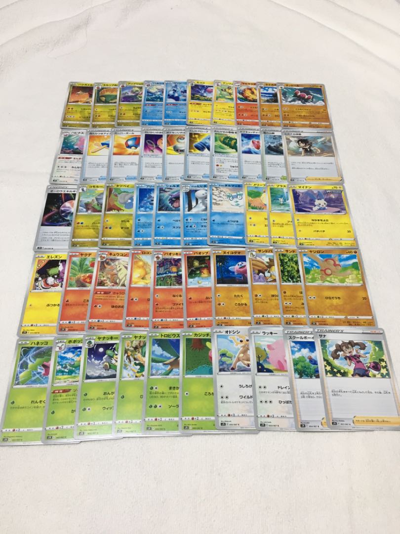 ポケモンカード 蒼空ストリーム RRR以下フルコンプリート