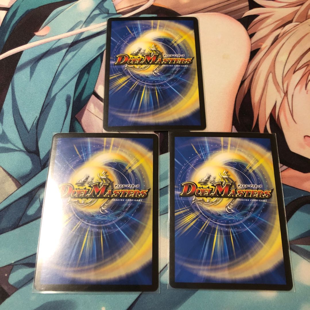 ドンドン火噴くナウ ×3