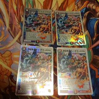 世紀末ヘヴィ・デス・メタル