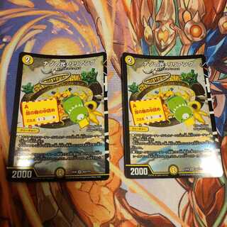 ナゾの光・リリアング