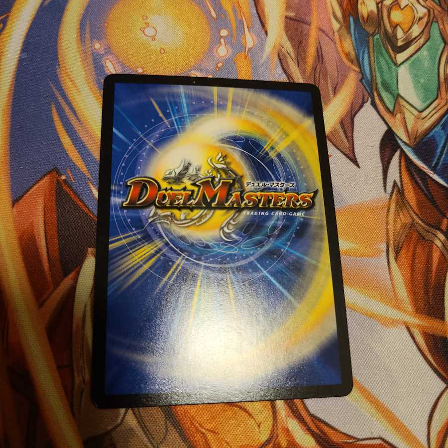 至宝を奪う月のロンリネス