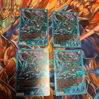 ジョリー・ザ・ジョルネード