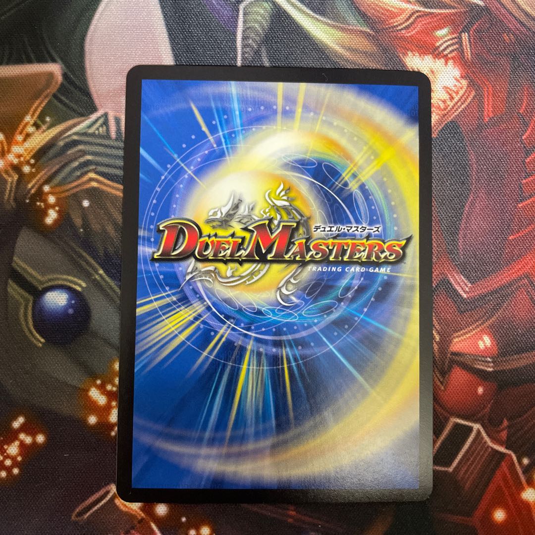 聖魔連結王 ドルファディロム(20thSPゴールドレア仕様)