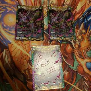 大樹王ギガンディダノス