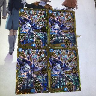 最安値　FZゲイザー　feat アアルカイト　4枚