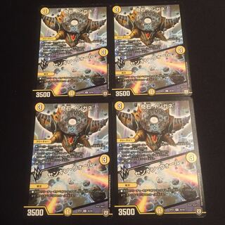 奇石 イシガネ｜センキン・ウォール