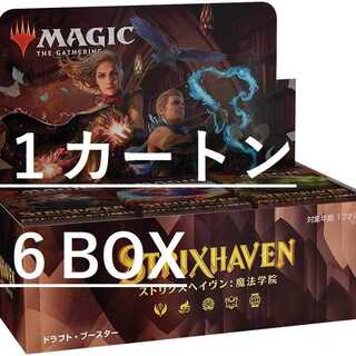 ストリクスヘイヴン　ドラフトブースター　日本語版　1カートン（6box）