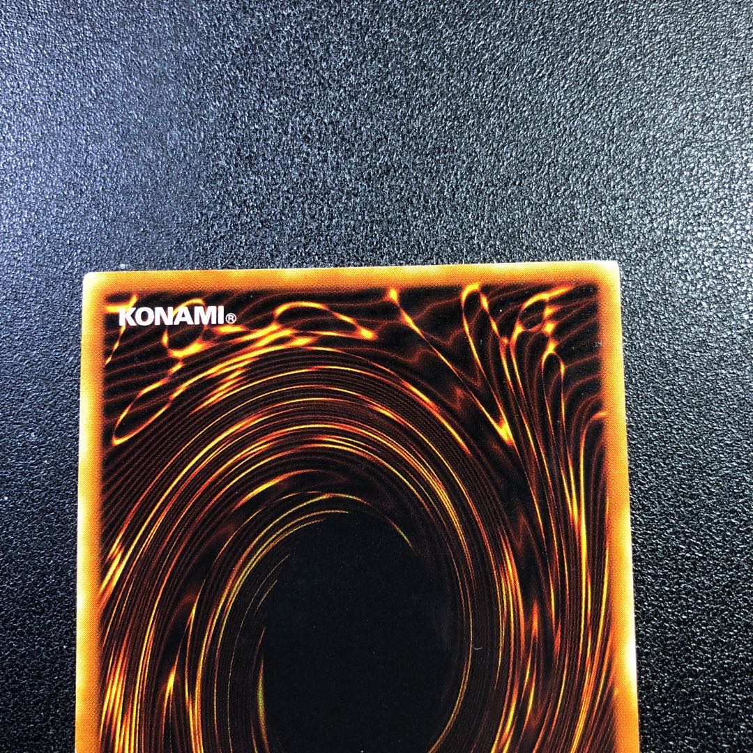 [UL-R] Exchange [Ultimate Rare].