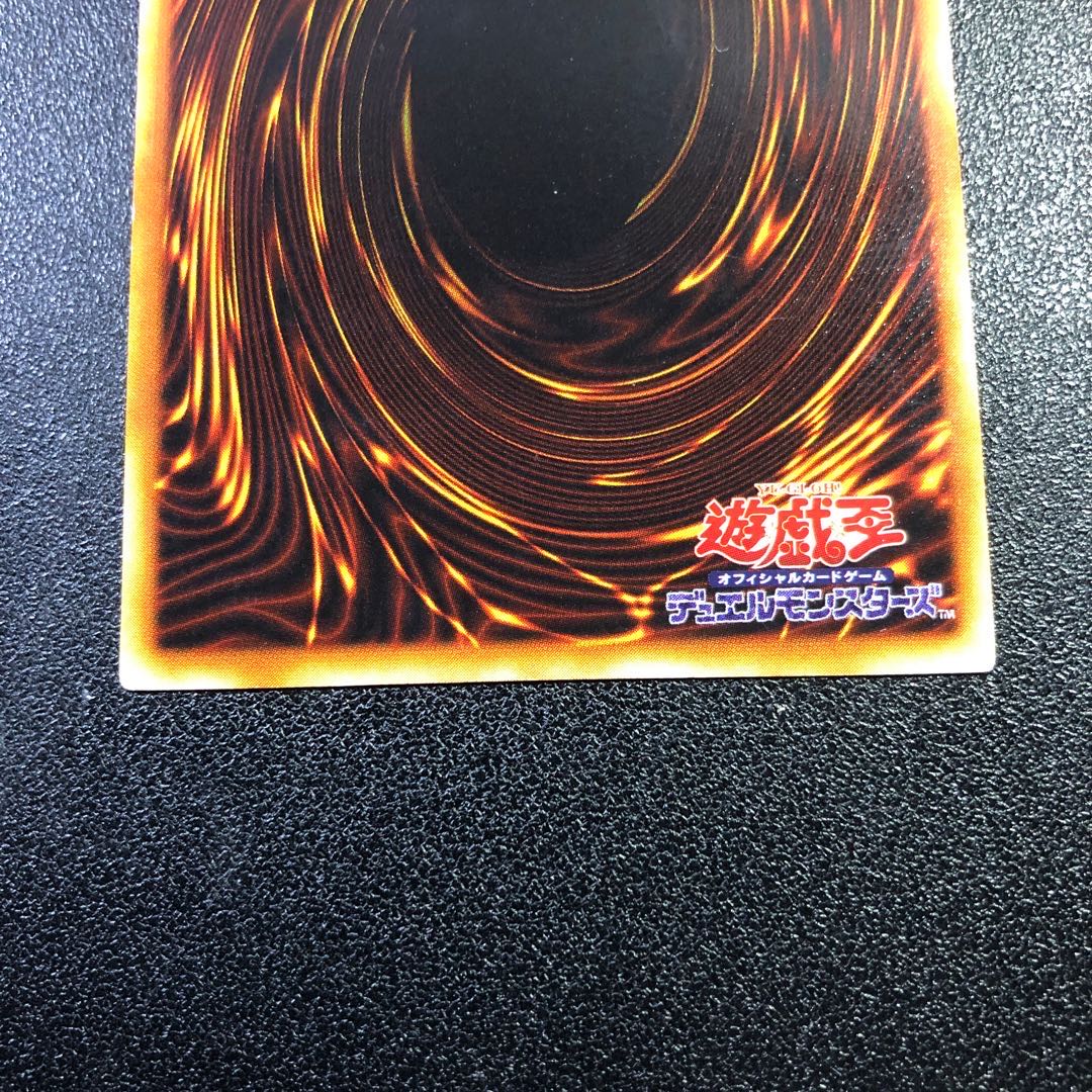 [UL-R] Exchange [Ultimate Rare].