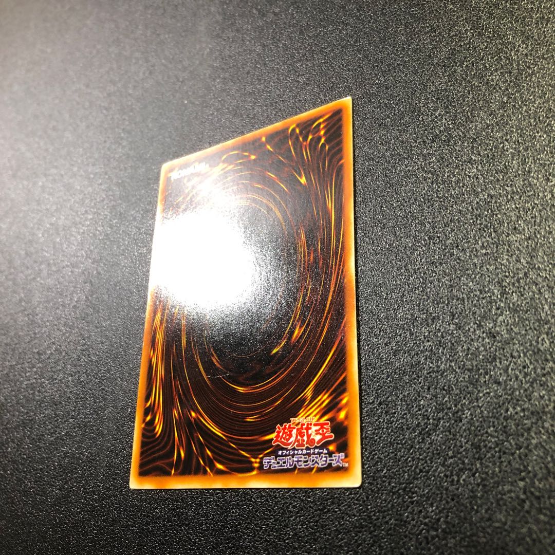 [UL-R] Exchange [Ultimate Rare].