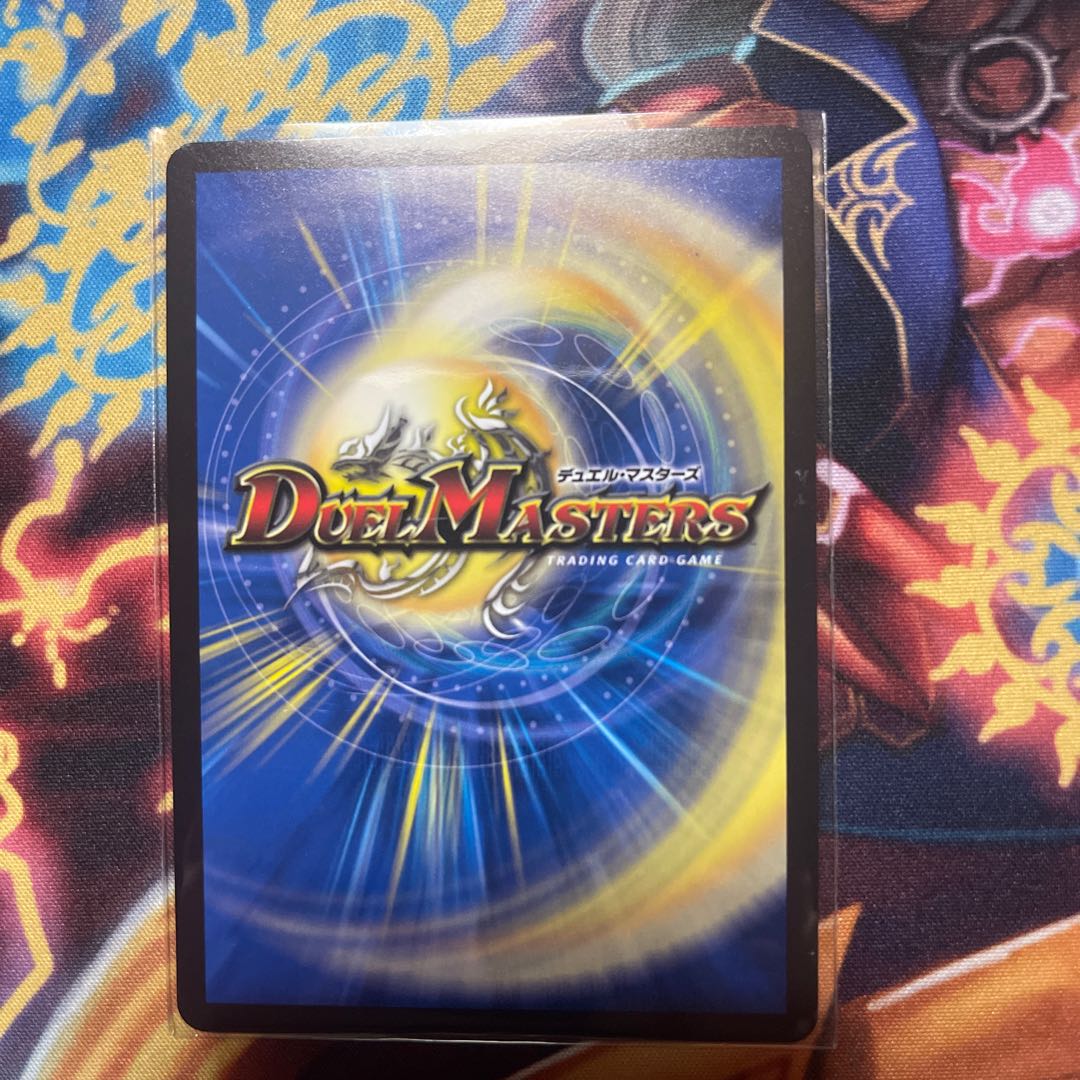 切札勝舞&ボルメテウス -決闘の物語-