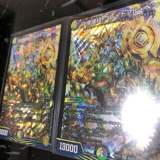 砕慄接続 グレイトフル・ベン