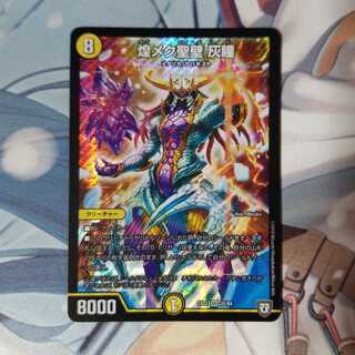 煌メク聖壁 灰瞳 1枚