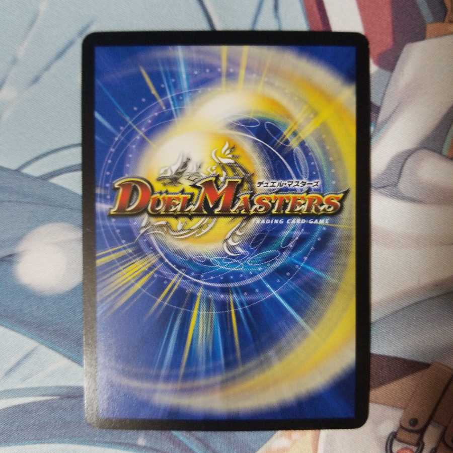 Dokindam Apocalypse 1 piece