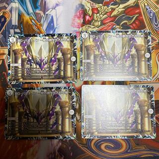 DG-Parthenon -The Land of the Dragon's Creation