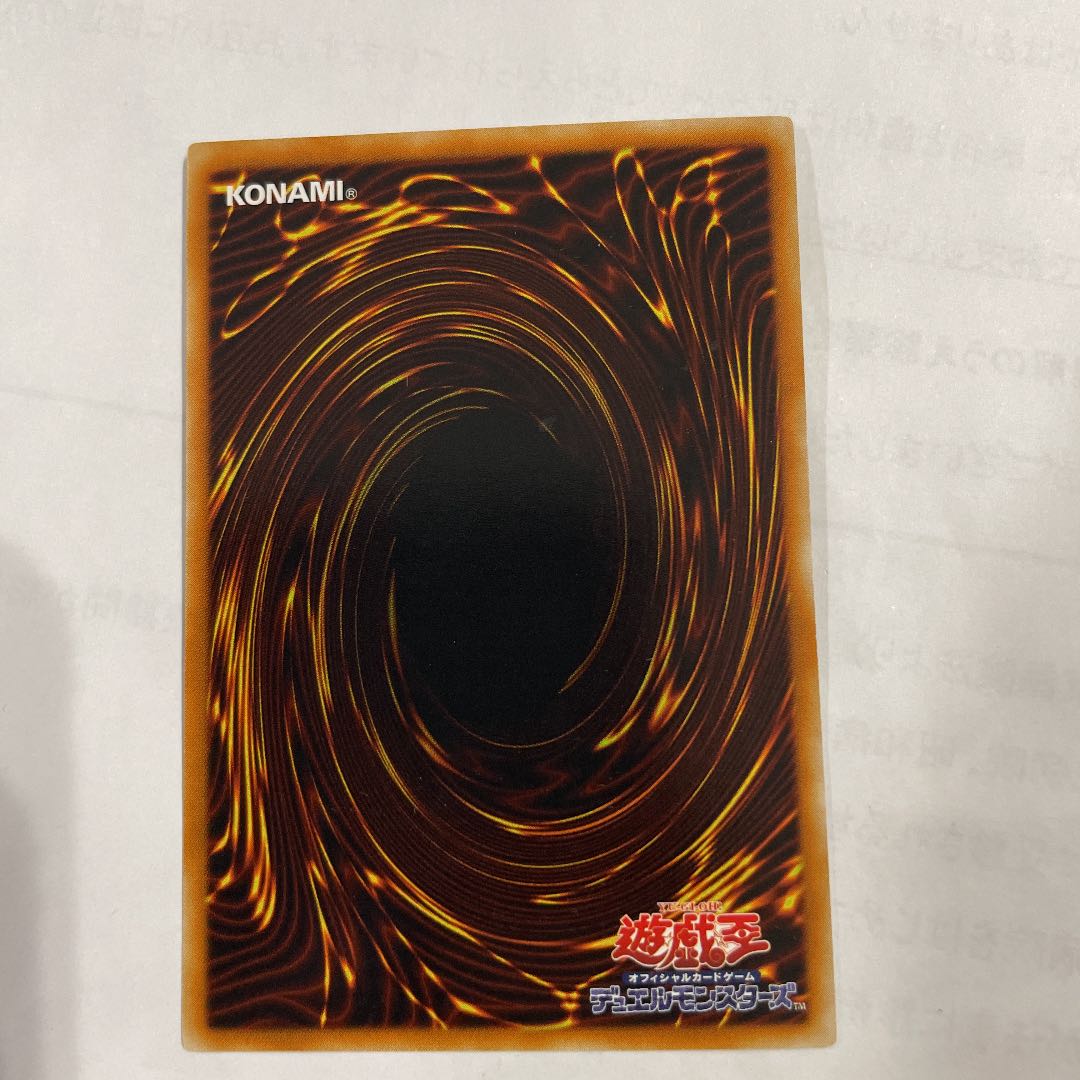 遊戯王 鎧黒竜.サイバー・ダーク・ドラゴン レリーフ アルティメット