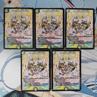 ドレミ団の光魂Go! 5枚