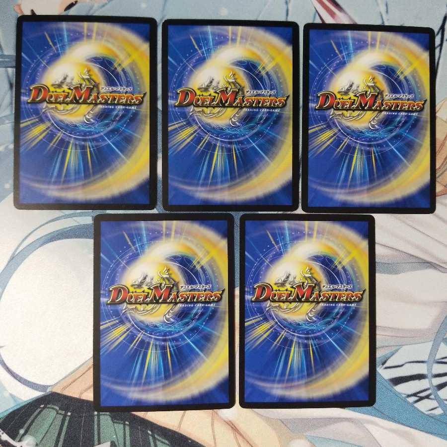 ドレミ団の光魂Go! 5枚