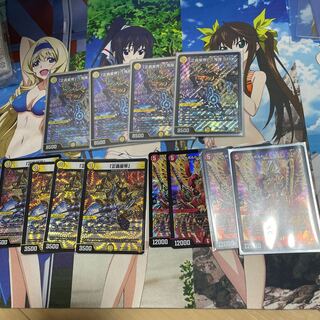 「正義星帝」 <鬼羅.Star>