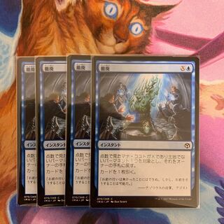 Repeal Japanese 4 sheets (2)