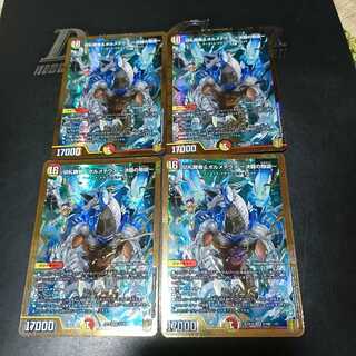 切札勝舞&ボルメテウス -決闘の物語-